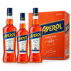 Aperol Aperitivo bottles and wholesale case